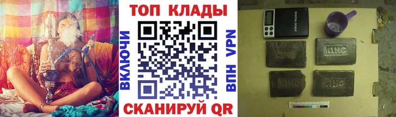 Купить Миллерово Вейп ТГК Бошки Шишки Меф ГАШ APVP