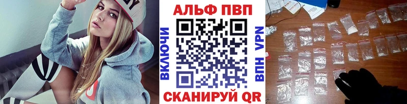 Alpha-PVP СК  Миллерово 