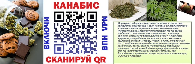 где продают Миллерово Canna-Cookies конопля