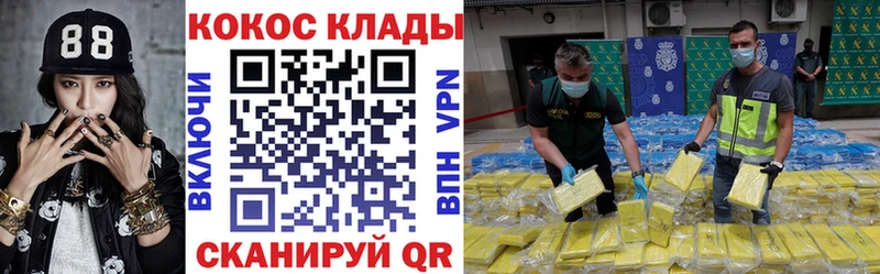 COCAIN FishScale  купить  сайты  Миллерово 