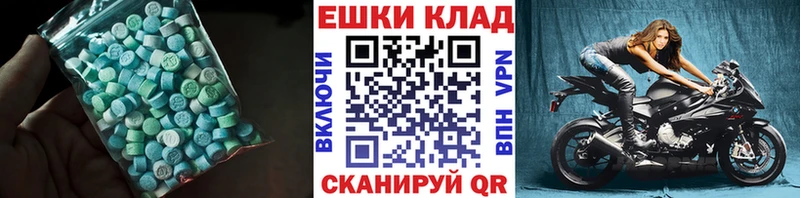ЭКСТАЗИ 280мг  блэк спрут   Миллерово  наркотики 