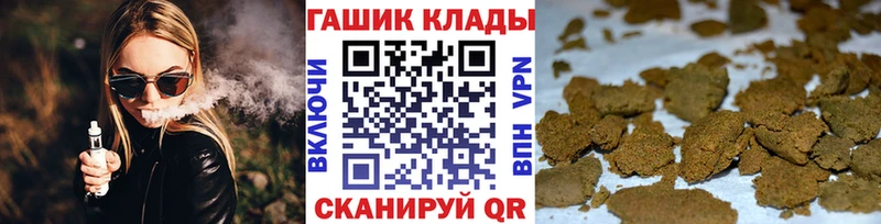 ГАШ индика сатива MEGA ССЫЛКА Миллерово