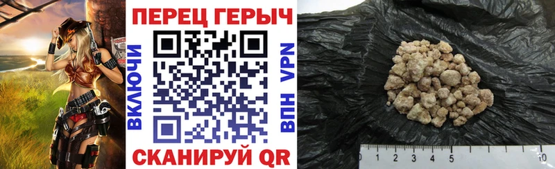 Героин афганец  Миллерово 