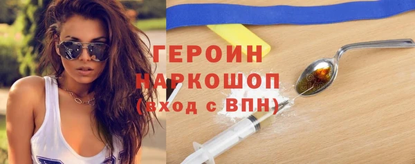 метадон Абинск