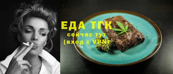 скорость Абдулино