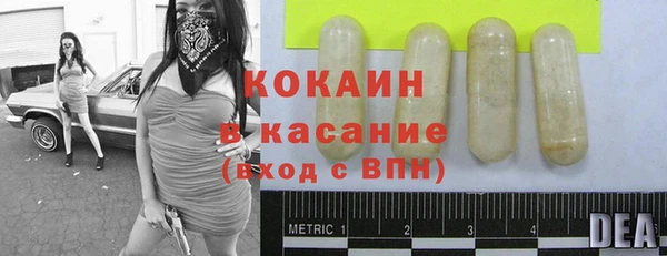 кокаин Абаза