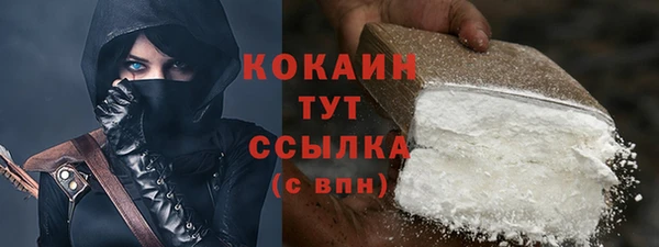 кокаин Абаза