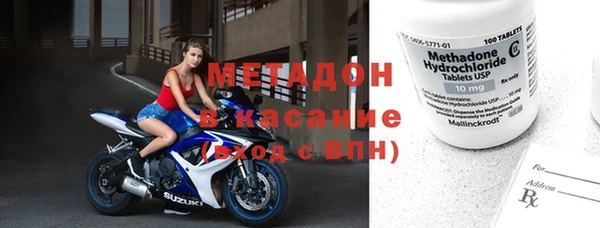 мефедрон Алексин