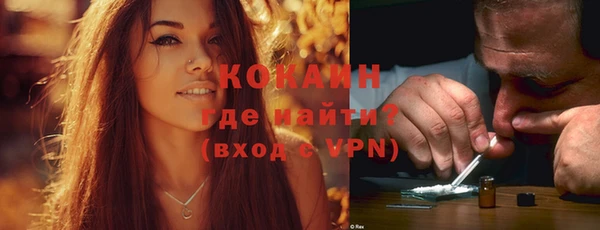метадон Абинск