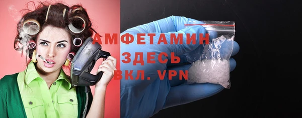 метадон Абинск