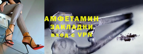 кокаин Абаза