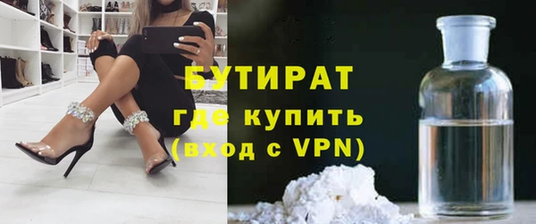 метадон Абинск