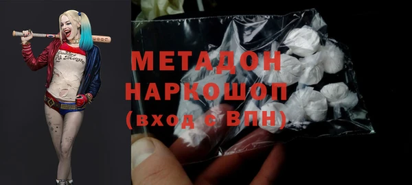 метадон Абинск