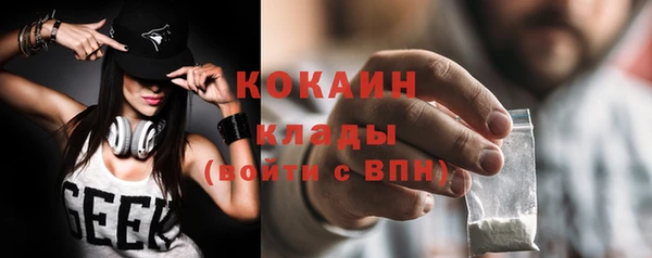 кокаин Абаза
