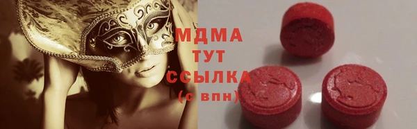 спайс Алексеевка
