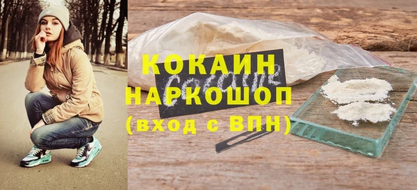 кокаин Абаза