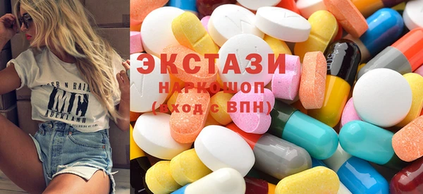 кокаин Абаза