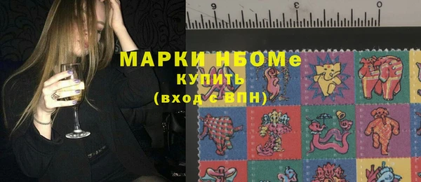 мефедрон Алексин