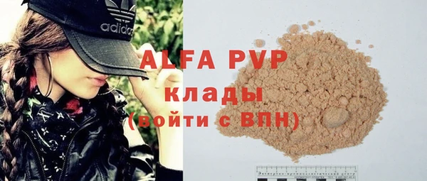 кокаин Абаза