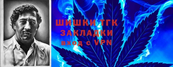 мефедрон Алексин