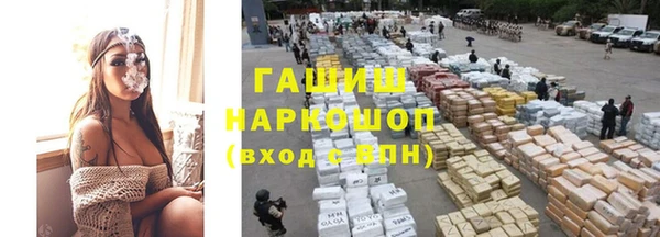 мефедрон Алексин