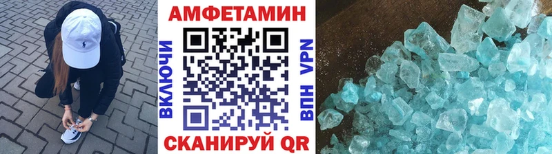 Первитин кристалл  Миллерово 