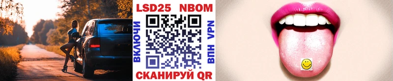Марки NBOMe 1500мкг  Миллерово 