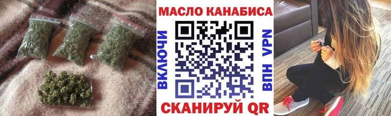 Дистиллят ТГК вейп с тгк  купить  цена  Миллерово 