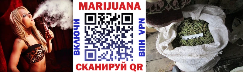 магазин продажи наркотиков  Миллерово  маркетплейс телеграм  Бошки марихуана тримм 